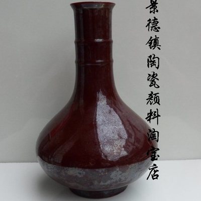 陶艺釉料低温釉粉中国红釉水低温釉料单色景德镇彩绘陶瓷颜料